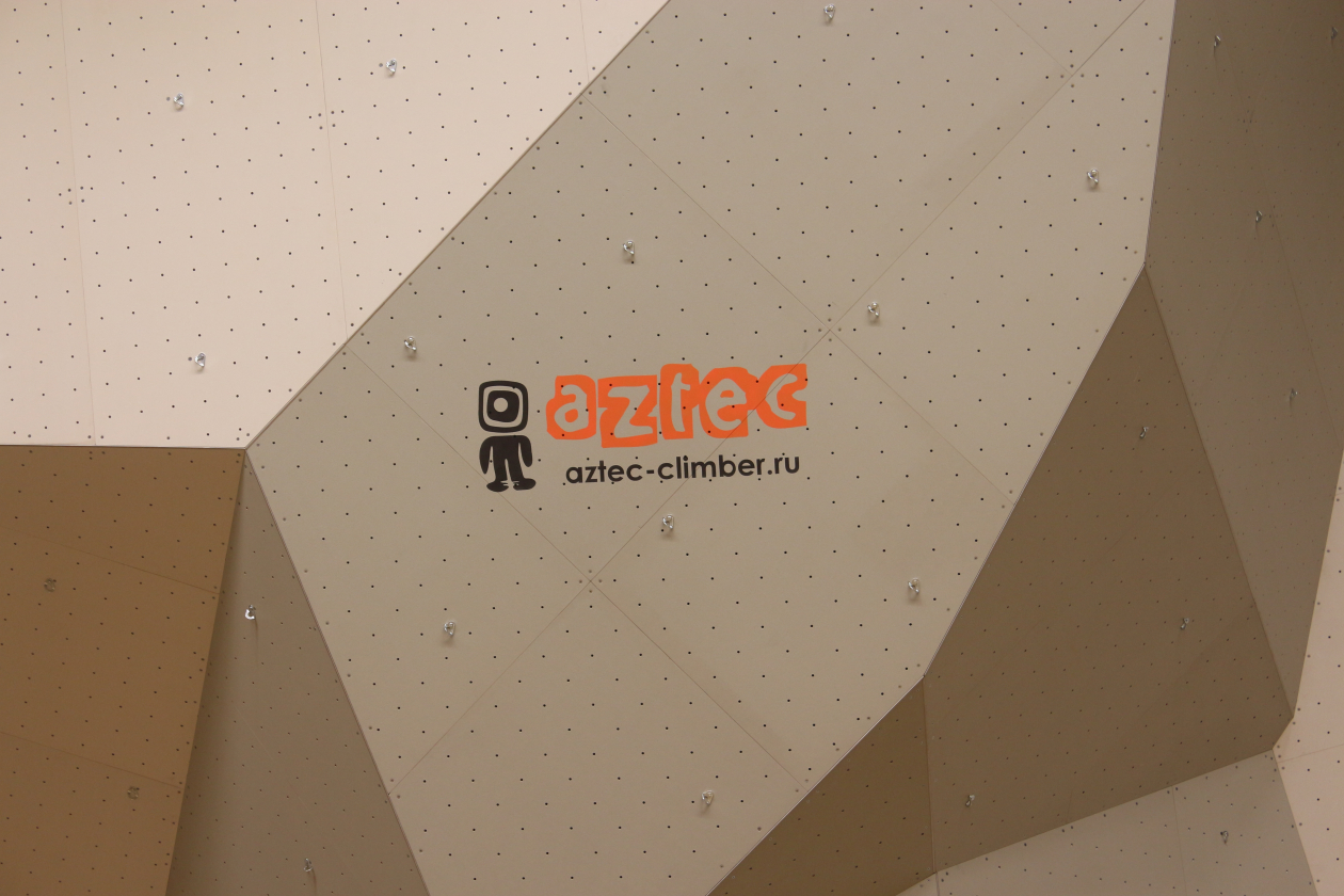 Climbing wall AZTEC in MSC "Raduga"